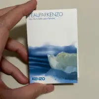 在飛比找蝦皮購物優惠-水之戀香水 KENZO 1.5ml 針管香水 試香 小香 過