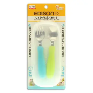 EDISON mama 盒裝不鏽鋼叉匙組-綠/水 (6.1折)
