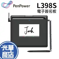 在飛比找蝦皮購物優惠-PenPower 蒙恬 L398S 電子簽名板 黑色 手寫板