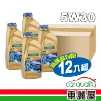 在飛比找momo購物網優惠-【RAVENOL 日耳曼】機油_RAVENOL FOS 5W