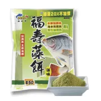 在飛比找蝦皮購物優惠-（阿龍釣具）南台灣 福壽藻餌