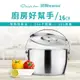 【Chieh Pao 潔豹】康潔 304 調理鍋-附提把 / 16CM / 1.6L(304不鏽鋼 內鍋 湯鍋 調理鍋)