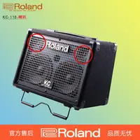 在飛比找樂天市場購物網優惠-Roland/羅蘭KC-110揚聲器 喇叭/單元 羅蘭音箱 