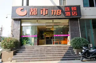 都市118(合肥開發區店)City 118 Chain Hotel Hefei Lianhua Road