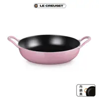 在飛比找momo購物網優惠-【Le Creuset】BBQ鑄鐵煎鍋26cm(薔薇)