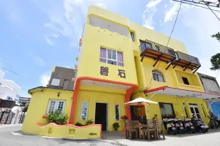 屏東盤石旅店Rock House