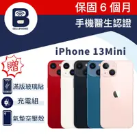 在飛比找蝦皮購物優惠-Apple iPhone 13mini 128G 5.4吋 