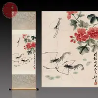 在飛比找蝦皮商城精選優惠-【一簾一景】芙蓉蝦字畫卷軸花鳥掛畫送禮客廳掛畫裝飾酒店招財花