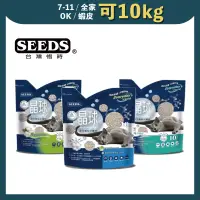 在飛比找蝦皮購物優惠-免睏【惜時 晶球奈米銀粒子 貓砂 10L】SEEDS 貓用 