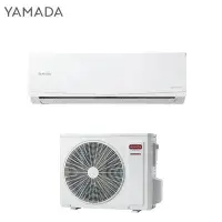 在飛比找Yahoo!奇摩拍賣優惠-1級退稅汰舊補助【山田禾聯代理】8.0KW 11-13坪 一