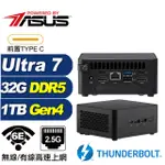 (DIY)相對論AS12C ASUS 華碩 NUC迷你電腦(ULTRA 7 155H/32G/1TB M.2 GEN4)