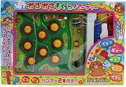 Onoeman Mogura Swataki Poco Mogura Party