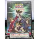 挖寶二手片-Y32-581-正版DVD-動畫【劇場版 遊戲王 超融合!超越時空的牽絆】-日語發音(直購價)