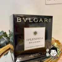 在飛比找Yahoo!奇摩拍賣優惠-《小平頭香水店》BVLGARI  寶格麗 華美廣霍 鎏金凝香