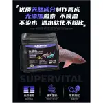 <DIAN> 速倍妥 吉羅魚專用飼料 1000G<台灣現貨>