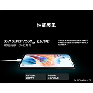 OPPO A79 5G 4G/128G 6.72吋 八核心 全新保固 雙卡雙待 工作機 台灣版 公司貨 現貨