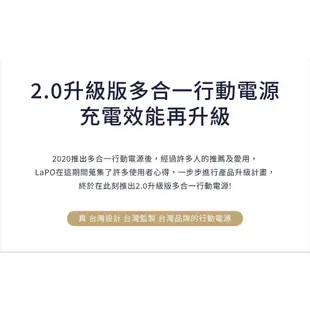 LAPO 二代 多合一行動電源 萬能充 二代 pro 多國電壓 帶插頭 無線充電 magsafe iPhone 14