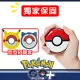 【Pokemon GO Plus +】寶可夢睡眠精靈球 (Pokemon GO 遊戲專用)【獨家保固】+卡比獸風格保護套