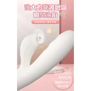 小軟萌 3代｜伸縮吸吮液晶按摩棒 情趣用品 電動按摩棒 成人用品 震動棒 女用自慰棒