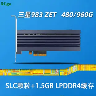 5Cgo.【含稅】Samsung/三星 983 ZET 480G/960G PCI-E 企業級 固態存儲 SLC