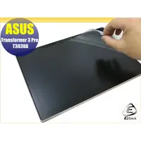 在飛比找蝦皮商城優惠-【Ezstick】ASUS Transformer 3 Pr