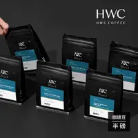 在飛比找momo購物網優惠-【HWC 黑沃咖啡】單品系列-咖啡豆-半磅227g(衣索比亞
