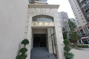 重慶英爵酒店Yingjue Hotel