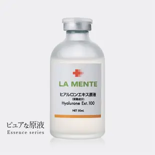 LM玻尿酸前導原液 50ml 精華液 JNL日本天然物研究所