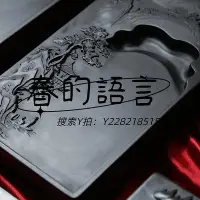 在飛比找Yahoo!奇摩拍賣優惠-文房四寶賦比興 國家非遺 歙硯山水硯臺 硯臺 安徽歙硯老坑原