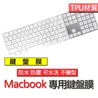 在飛比找蝦皮購物優惠-蘋果 imac magic keyboard A1644 A