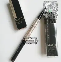 在飛比找露天拍賣優惠-眉粉現貨 日本原裝 MAQUILLAGE心機美人雙效眉筆3色