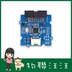 [物聯汪汪] 含稅附發票~ GROVE - LED MATRIX DRIVER V1.0 LED 矩陣驅動器