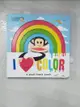 【書寶二手書T3／少年童書_C3B】Julius I Love Color!: Finger Puppet Board Book_Frank, Paul
