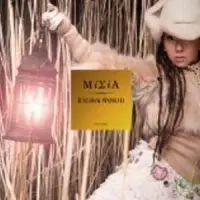 在飛比找博客來優惠-MISIA / EIGHTH WORLD