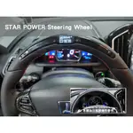 【STAR POWER】LUXGEN U6 GT220  電子顯示方向盤 – CS車宮車業