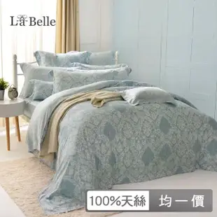 【La Belle】天絲防蹣抗菌吸濕排汗兩用被床包組-雙人(多款任選)