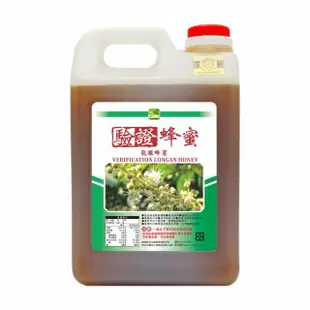 【彩花蜜】台灣養蜂協會驗證-龍眼蜂蜜3000gX1桶