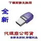 含稅【巨鯨網通】全新台灣公司貨 金士頓 kingston DTDUO3CG3 64G 64GB USB3.2 Gen1 隨身碟