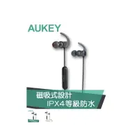 在飛比找樂天市場購物網優惠-強強滾p-【AUKEY】EP-B67 aptX磁吸式藍牙運動