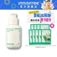 在飛比找momo購物網優惠-【INNISFREE】綠茶籽玻尿酸保濕精華 80ml(補水神