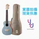 aNueNue UC-10 BA UC10 23吋 藍色 面單 Ukulele 烏克麗麗 彩虹人