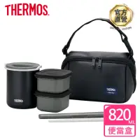 在飛比找momo購物網優惠-【THERMOS膳魔師】不鏽鋼保溫便當盒5件組(DBQ-36