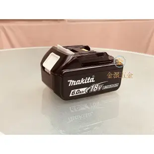 (附發票)金派五金~~牧田 MAKITA 18V 6.0AH 電池 BL1860B BL1860 6A 6AH