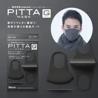 在飛比找蝦皮購物優惠-日本原裝 PITTA MASK 防花粉 可水洗 3D立體 每