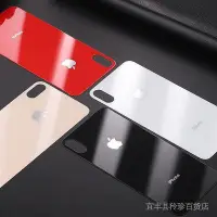 在飛比找Yahoo!奇摩拍賣優惠-iPhone X XS MAX i6 i6s i7 i8 素