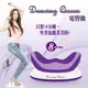 《Dancing Queen》謝金燕姐姐推薦-3D電臀機8字搖擺-con-666（1台）│搖擺機│S曲線│