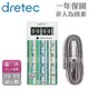 【日本DRETEC】炫彩計算型計時器-藍色