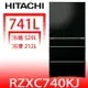 全館領券再折★日立家電【RZXC740KJXK】741公升六門變頻(與RZXC740KJ同款)冰箱(含標準安裝)(回函贈)