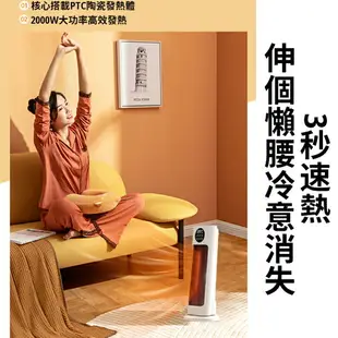 【台灣現貨/靜音送風】110V PTC陶瓷電暖器 電暖器 暖風機 取暖器 電暖爐 暖氣 暖爐 搖頭+1-9H定時 3秒速熱