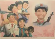 China Communist Party Propaganda Poster COMMUNIST PARTY BOY Framed